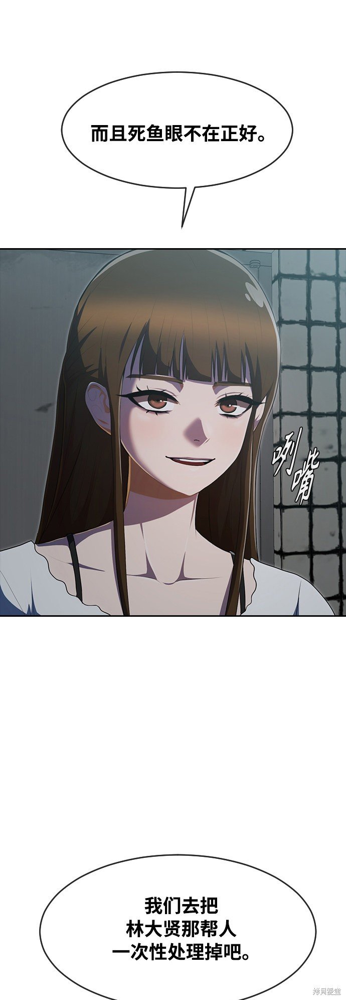 第227话