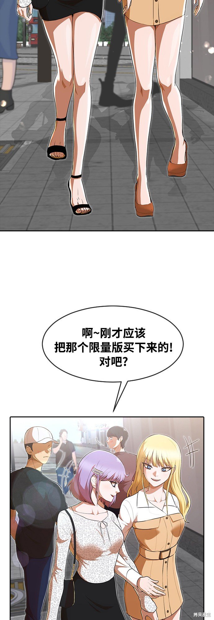 第227话