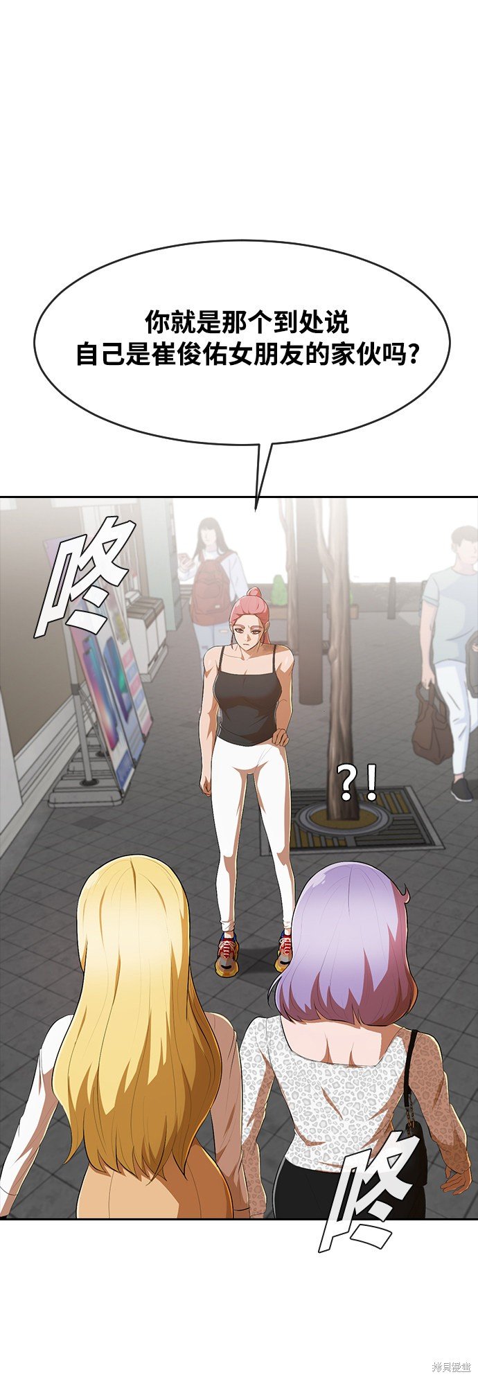第227话