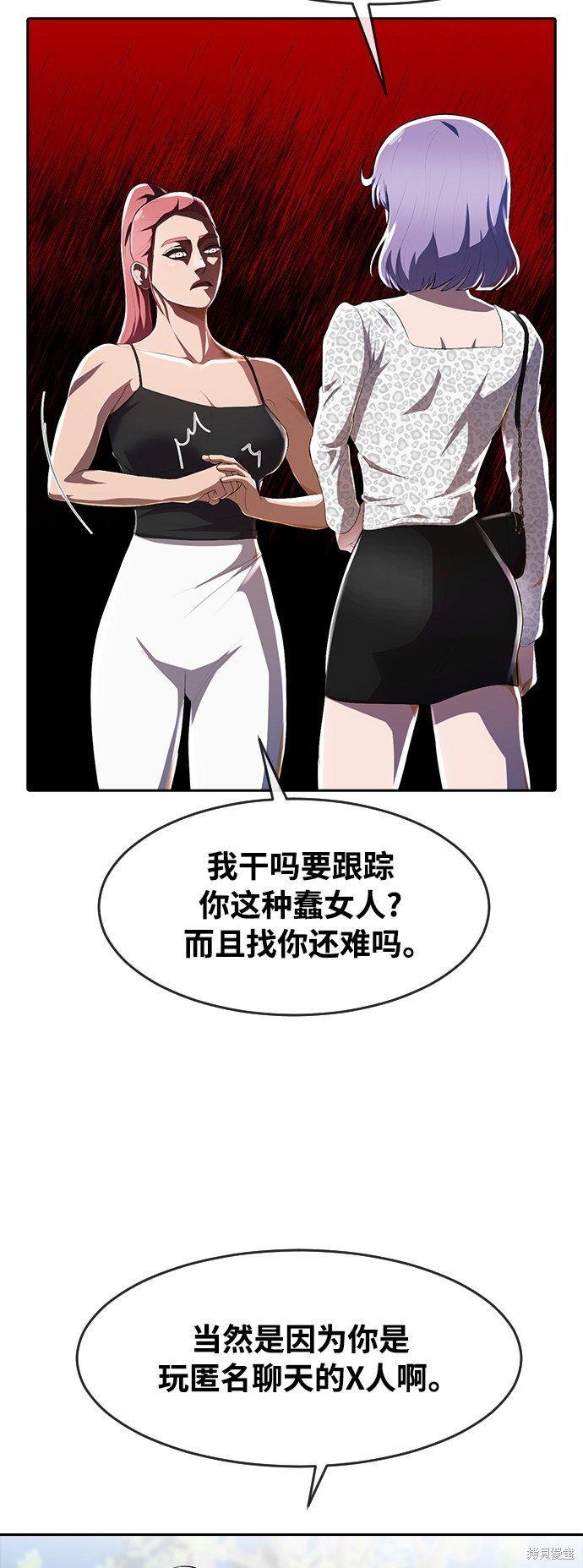 第227话