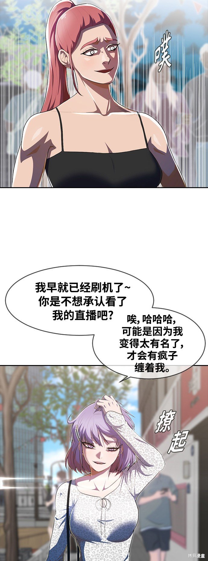 第227话