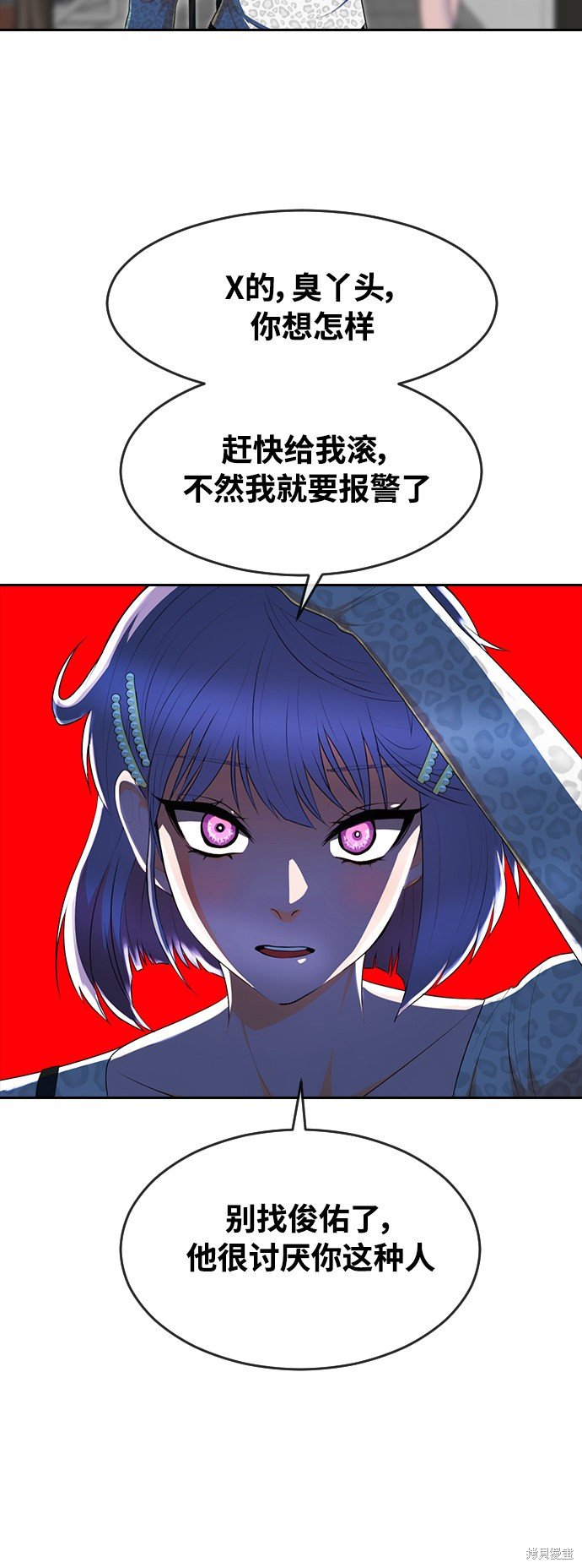 第227话