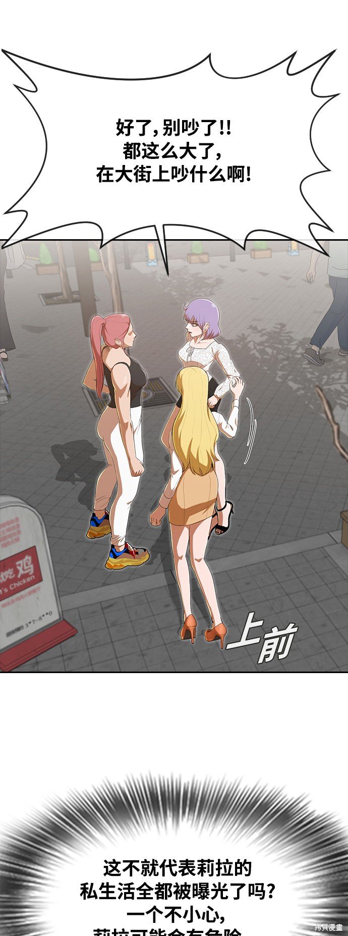第227话
