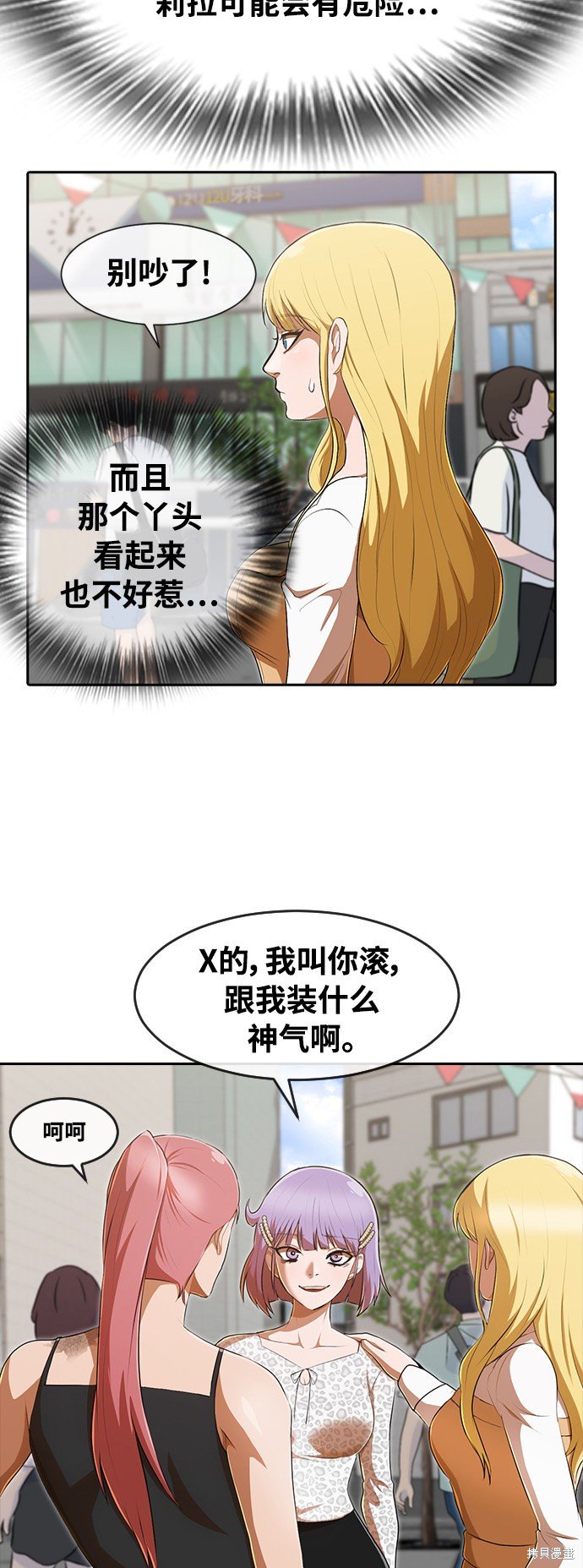 第227话