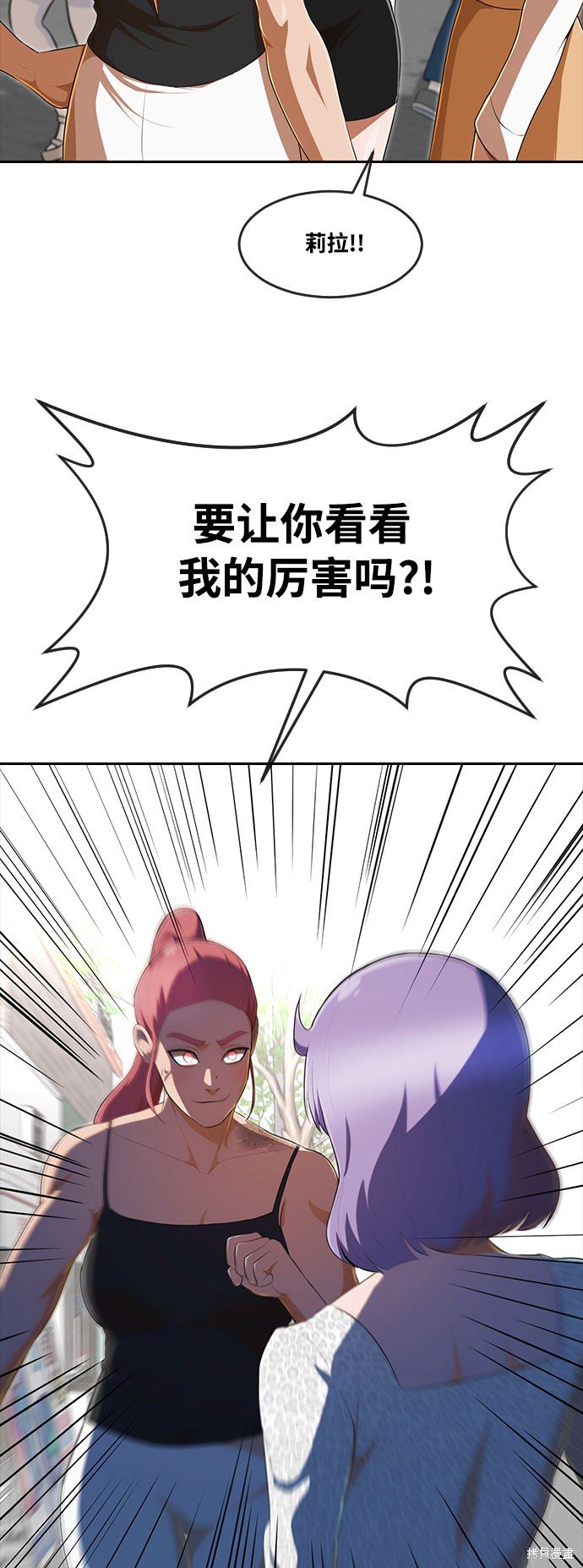 第227话