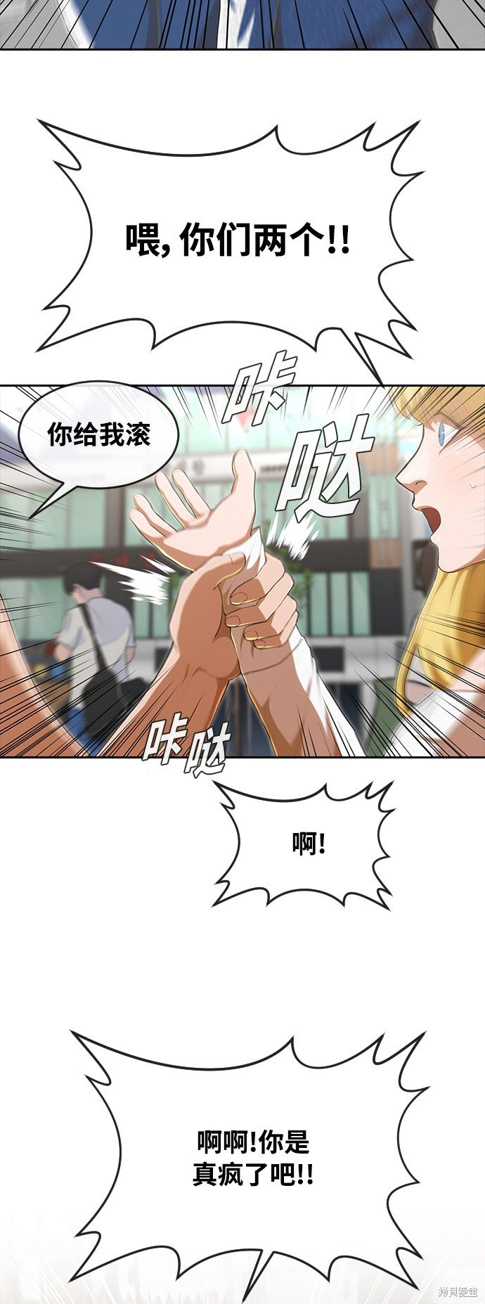 第227话