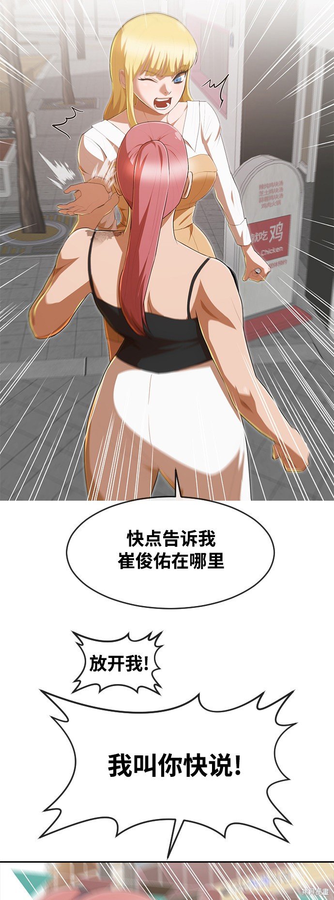 第227话