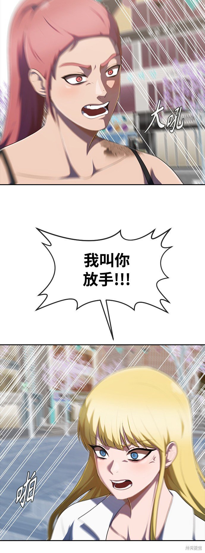 第227话
