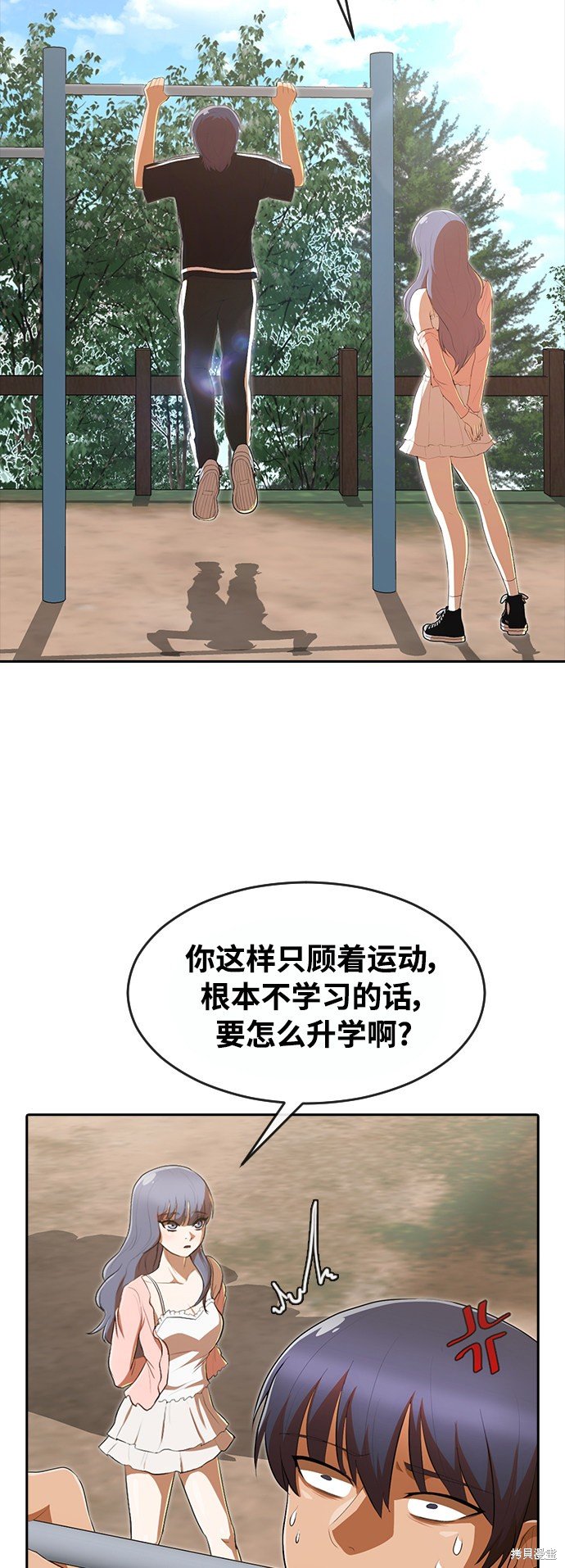 第227话
