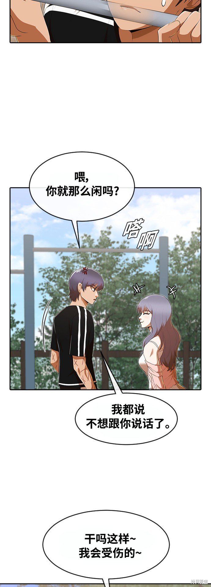 第227话