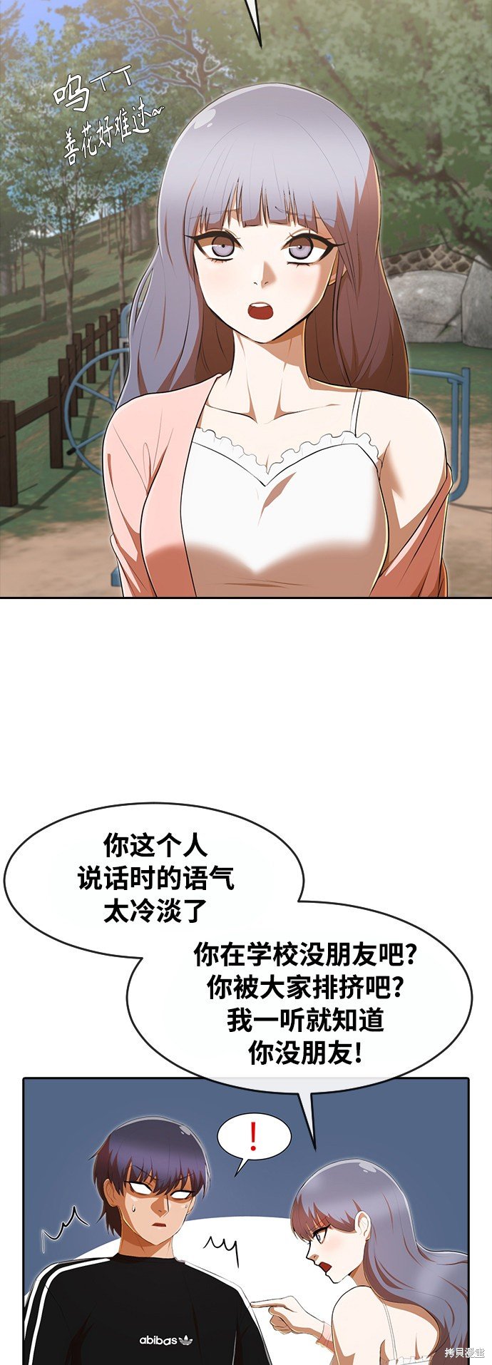 第227话