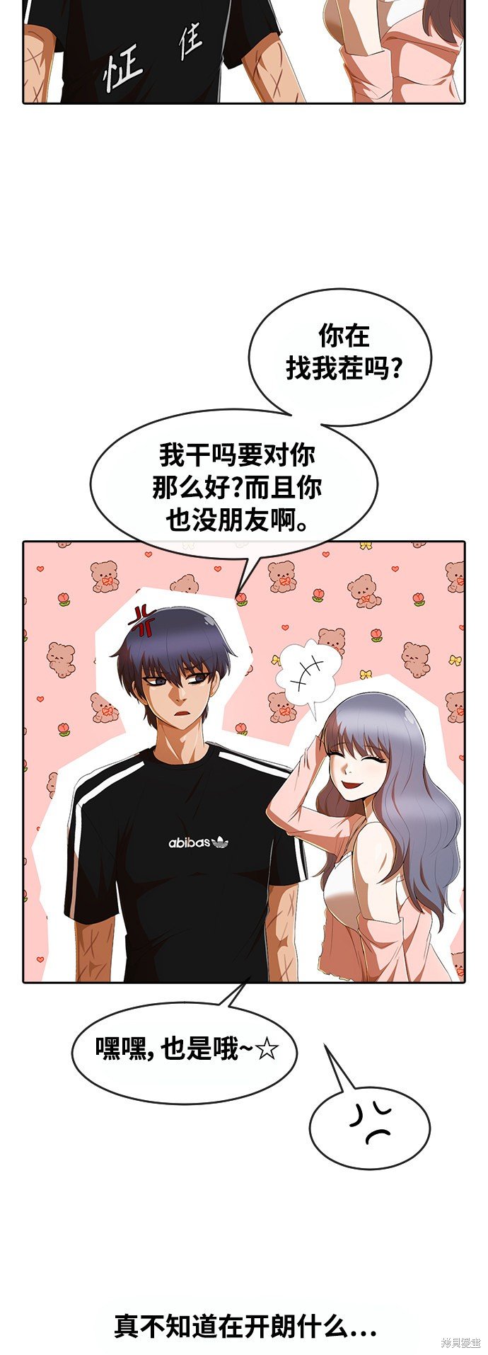 第227话