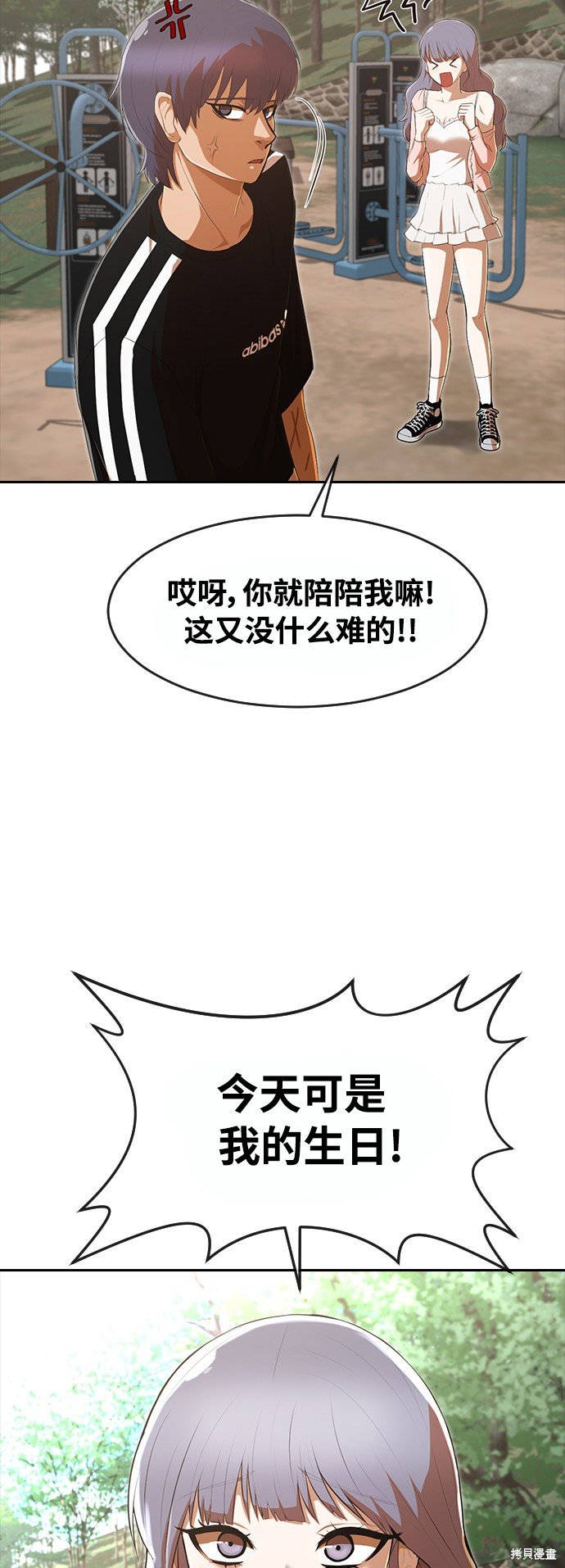 第227话