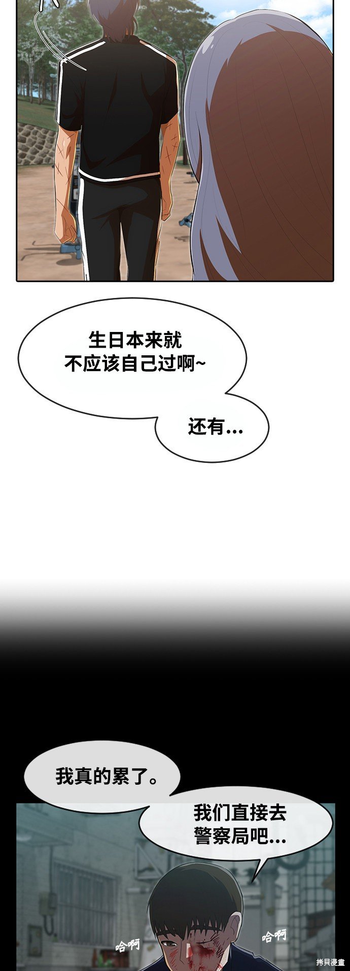 第227话
