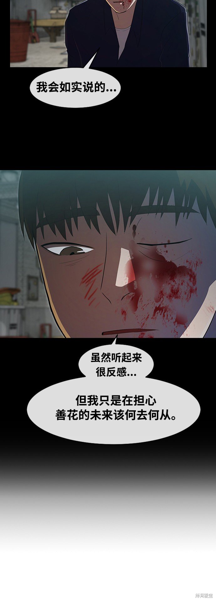 第227话