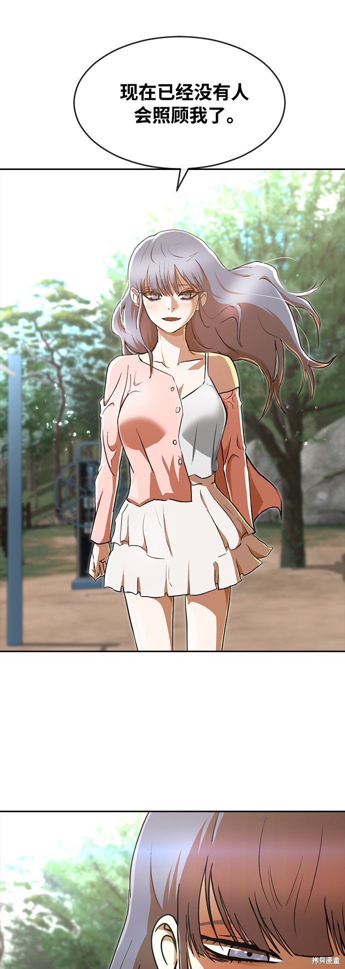 第227话