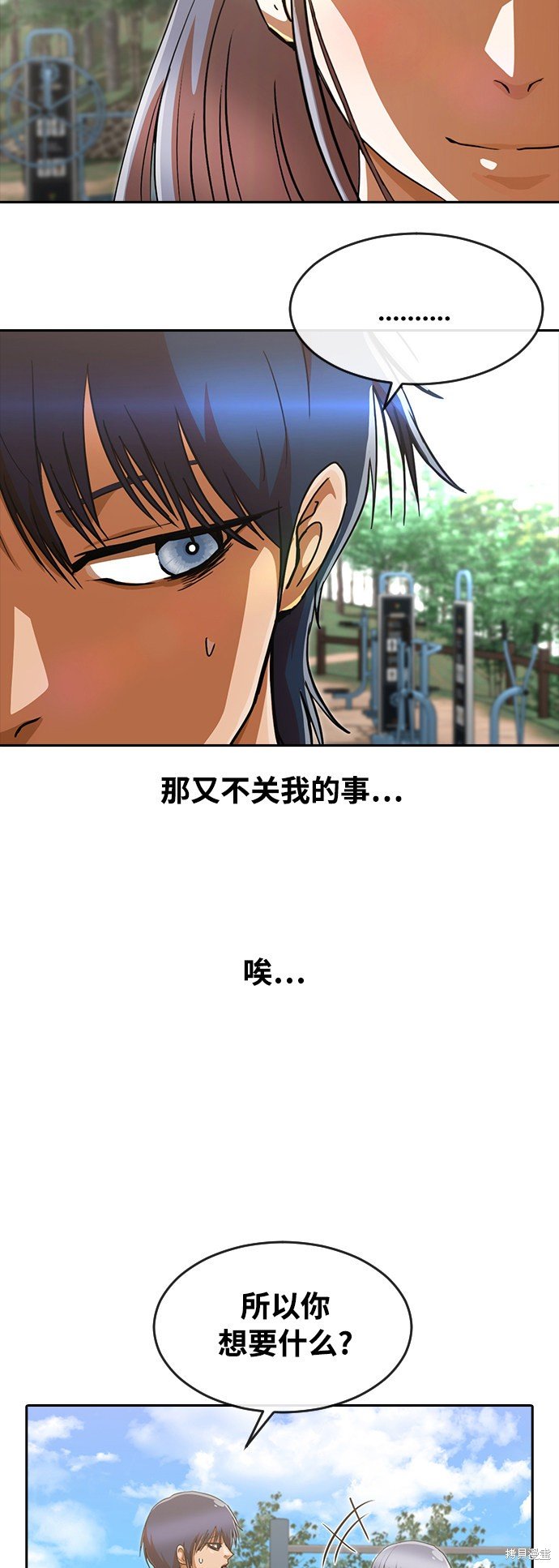第227话