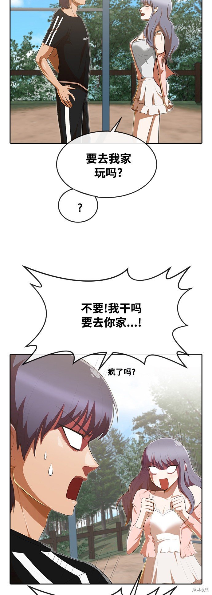 第227话