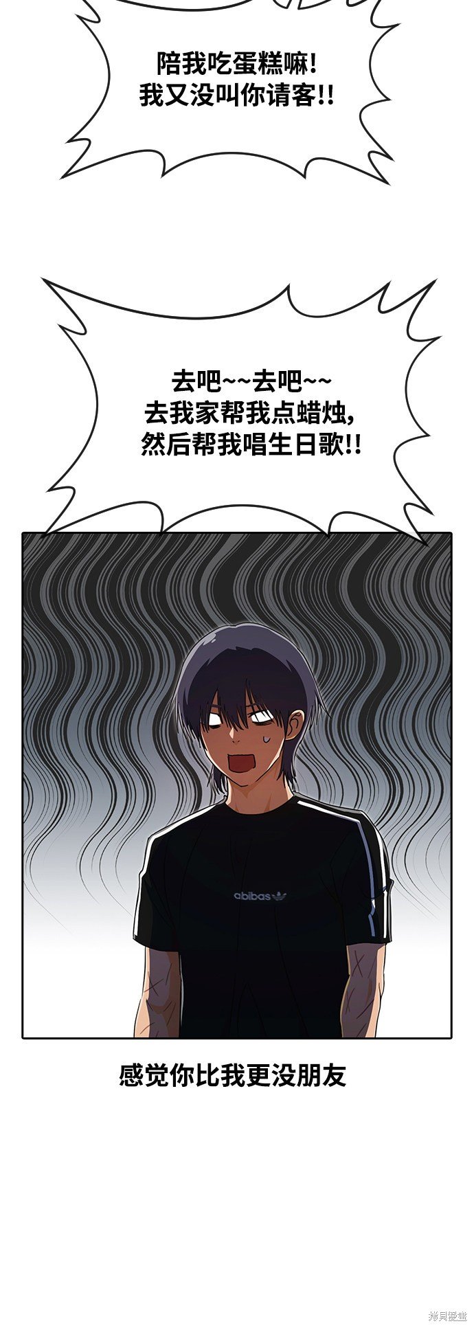 第227话