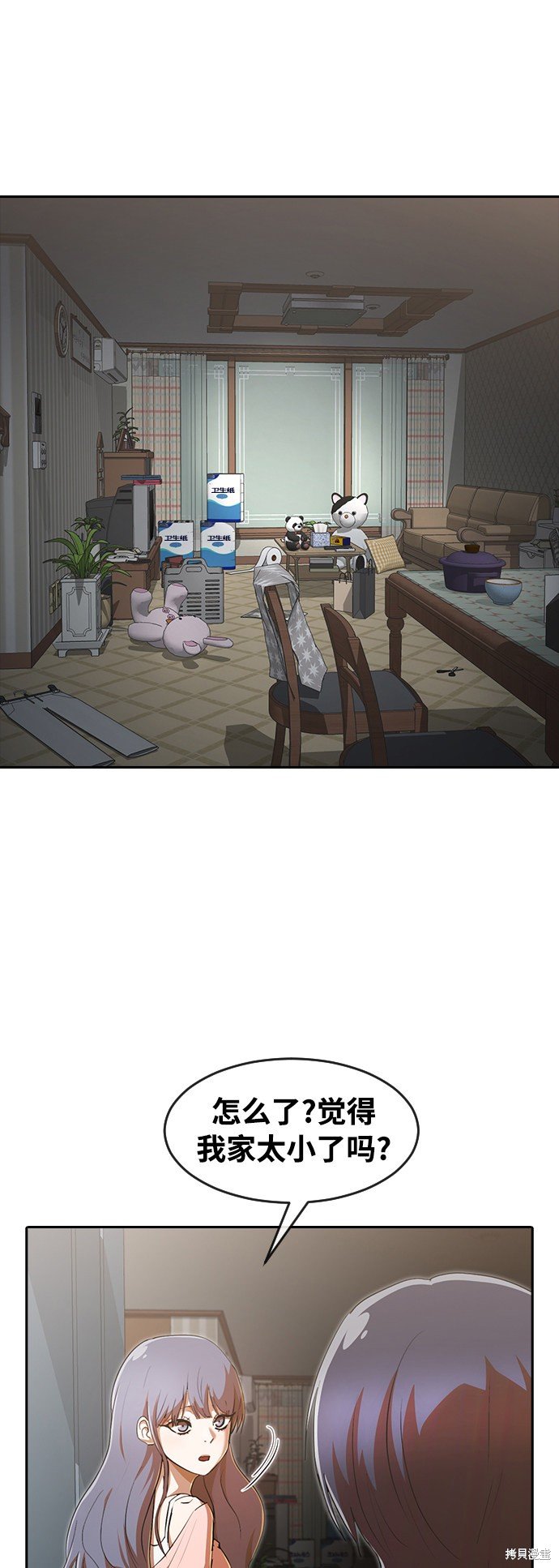 第227话