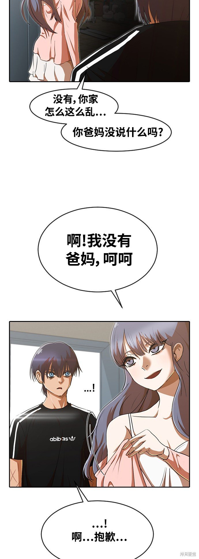 第227话