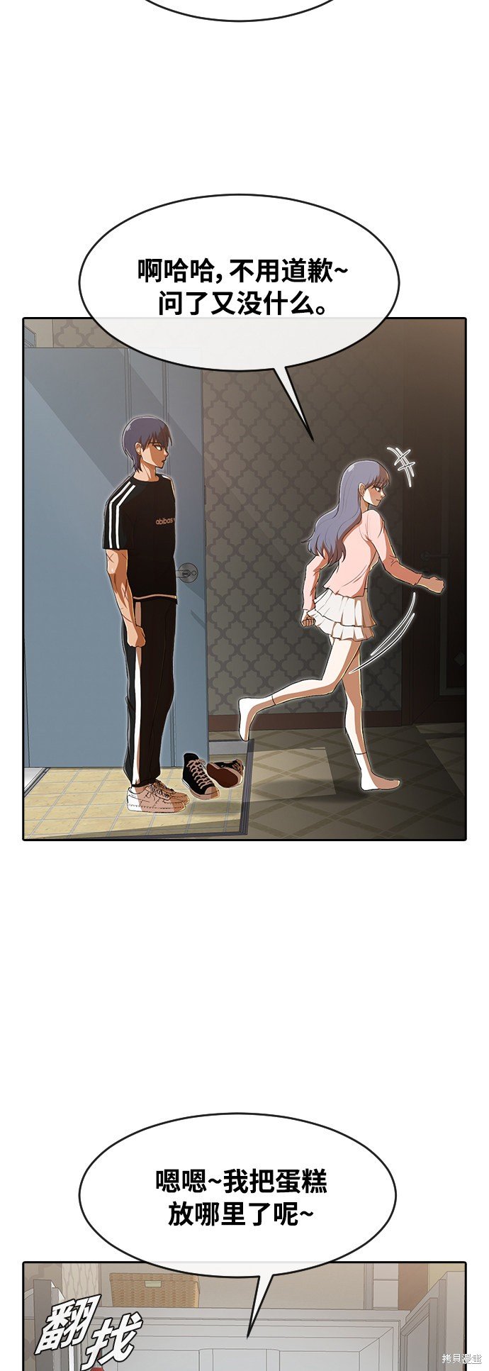 第227话