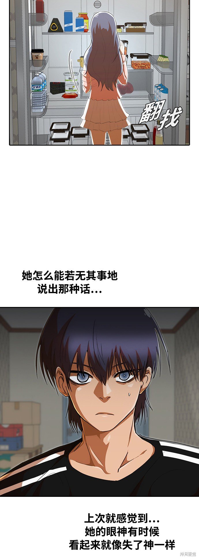 第227话