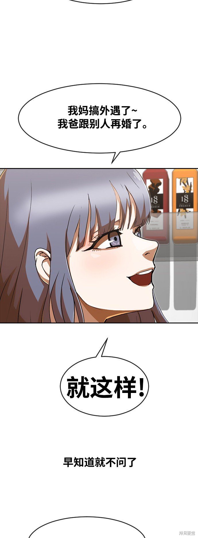 第227话