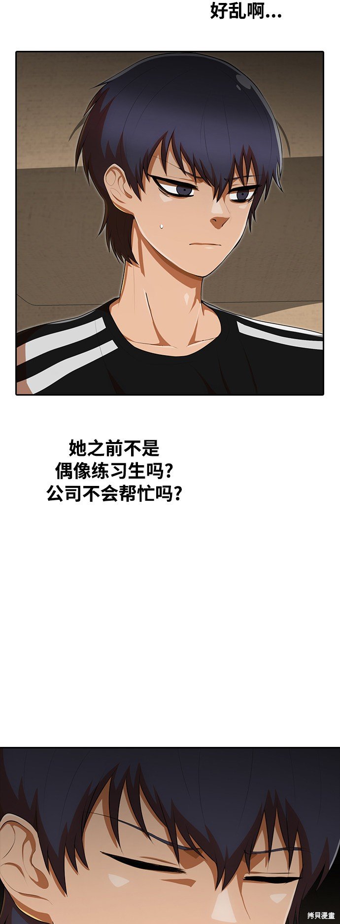 第227话