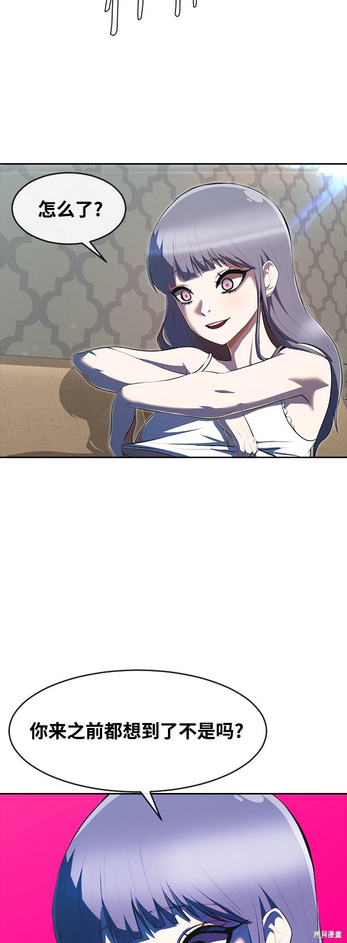 第227话