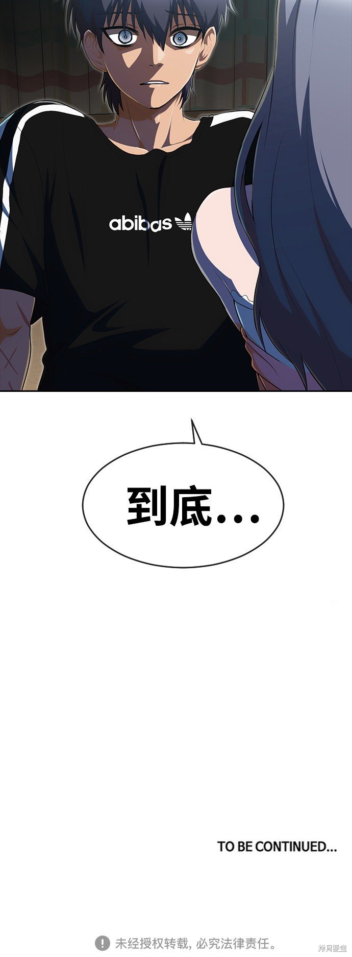 第227话