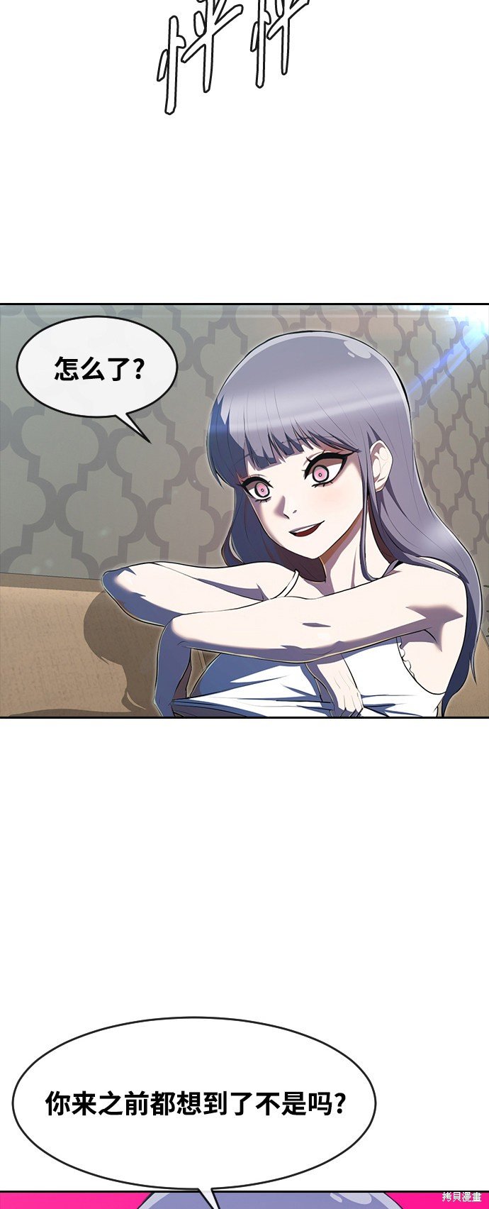 第228话
