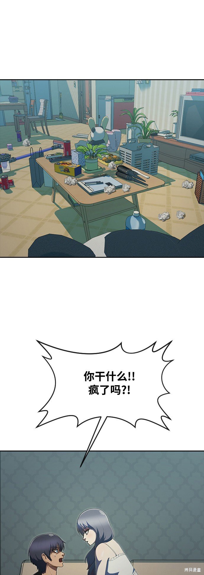 第228话