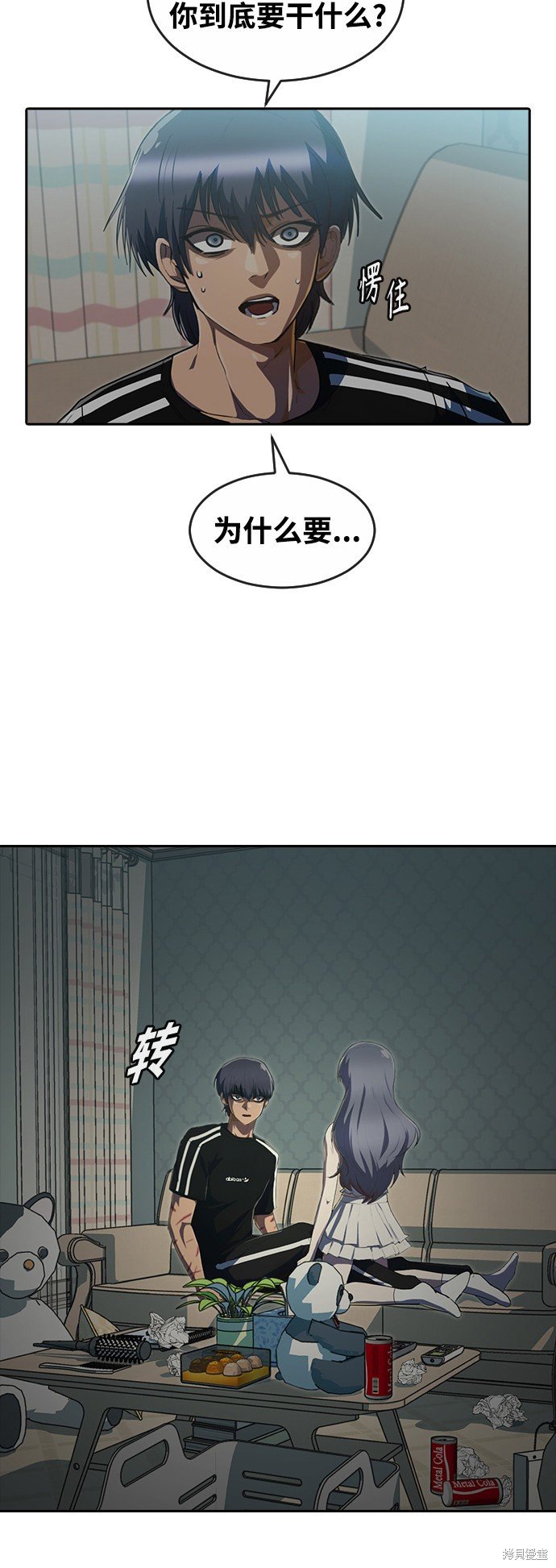 第228话