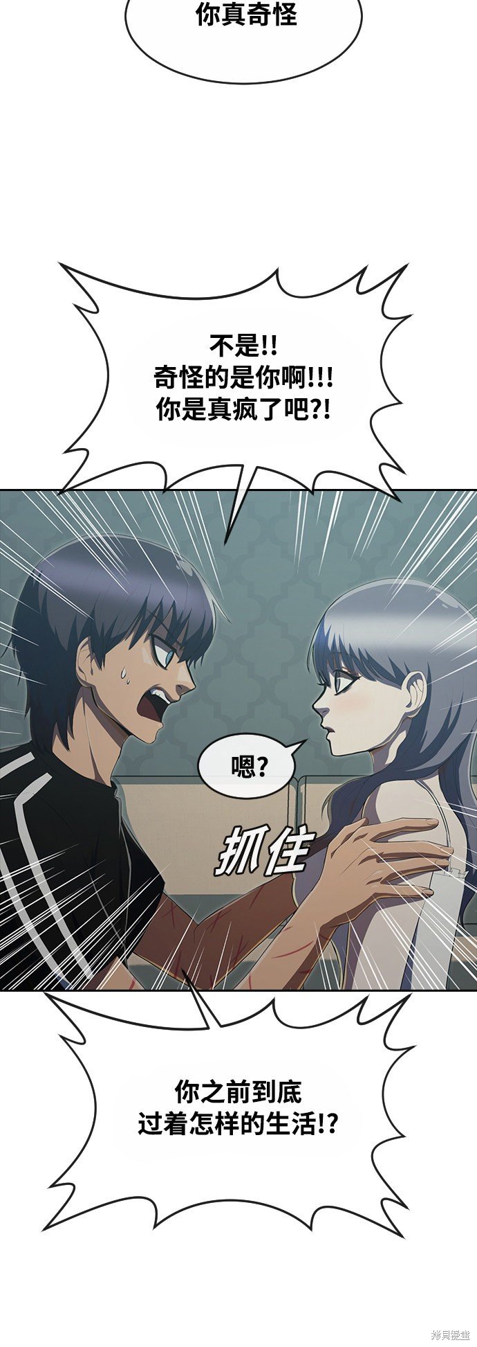 第228话