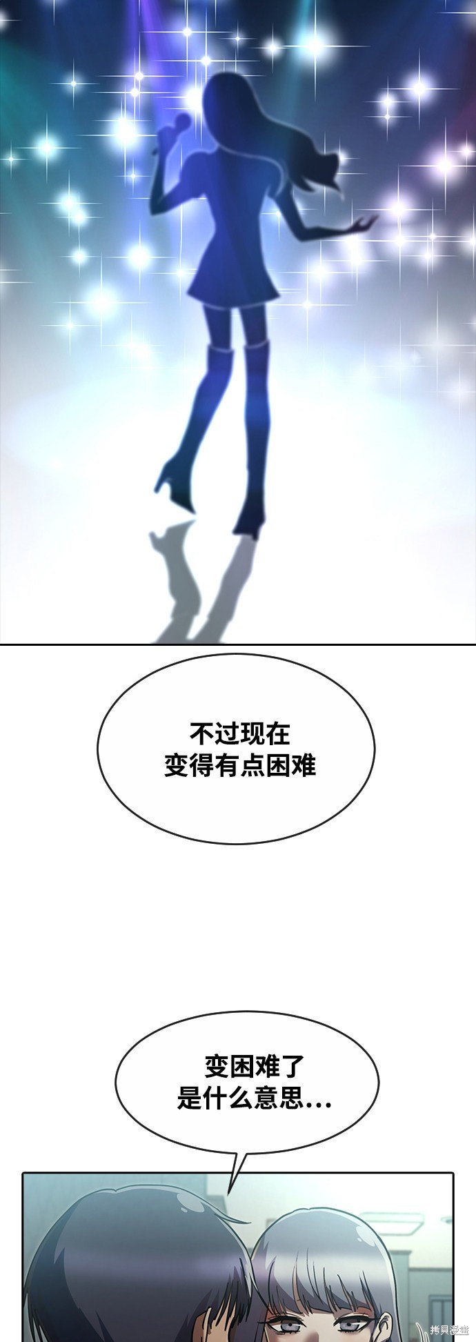 第228话