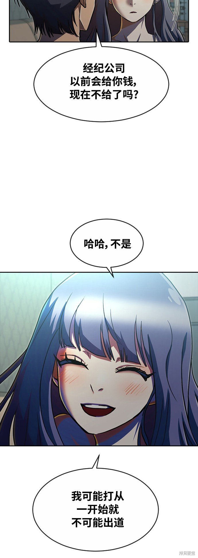 第228话