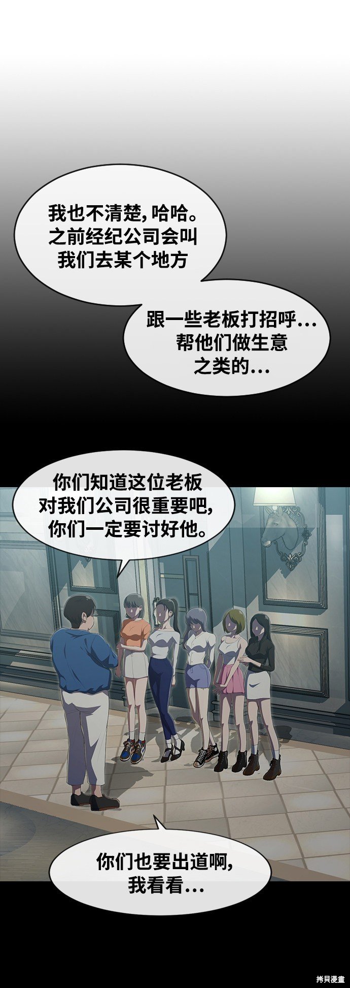 第228话