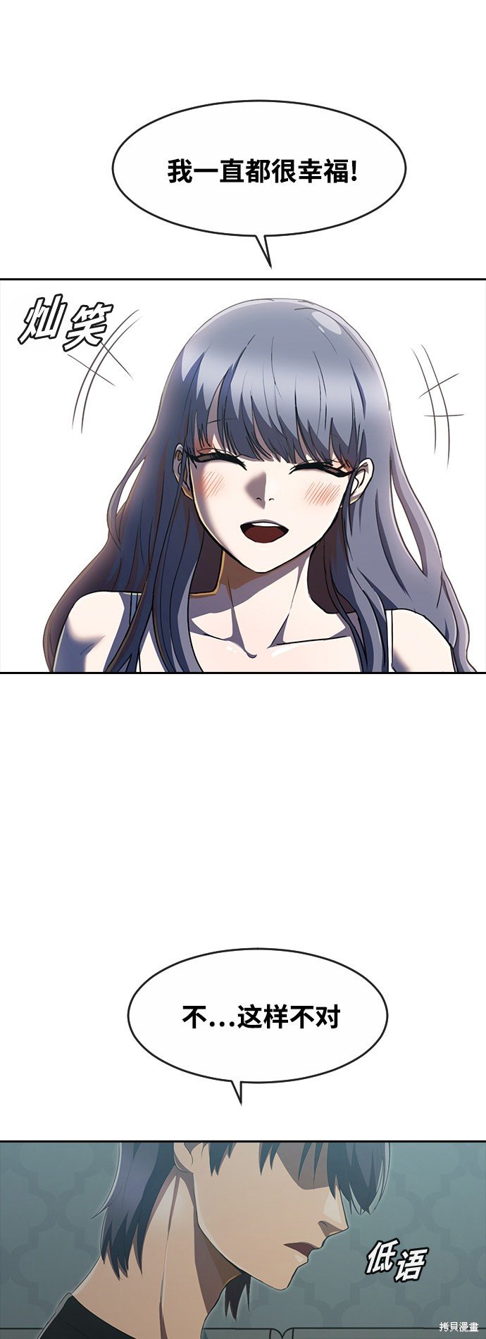 第228话