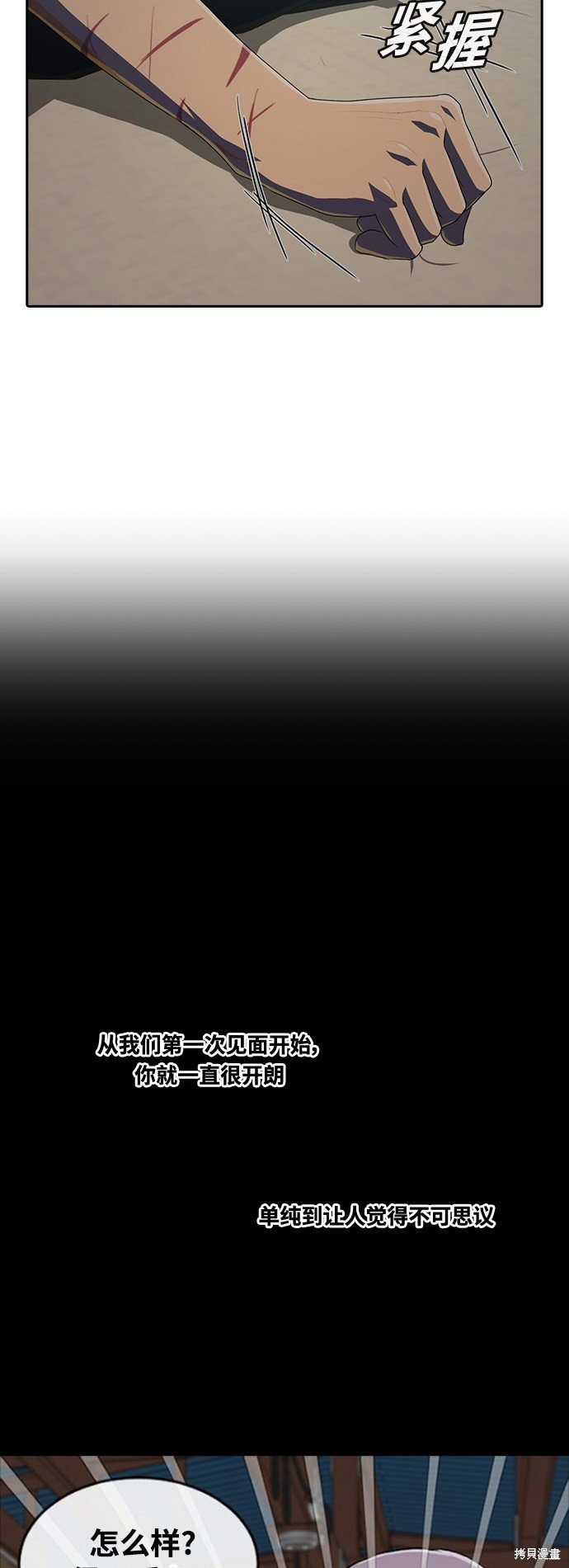 第228话