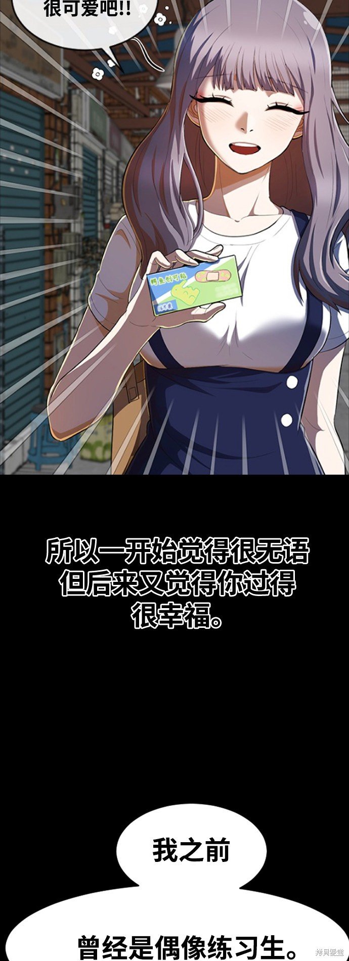 第228话