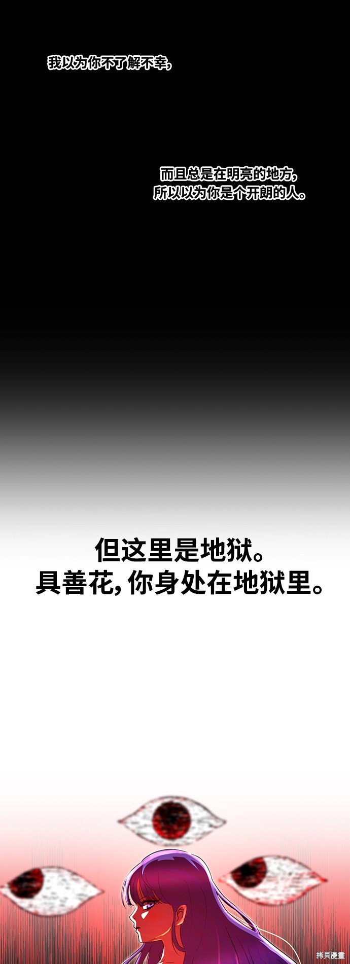 第228话