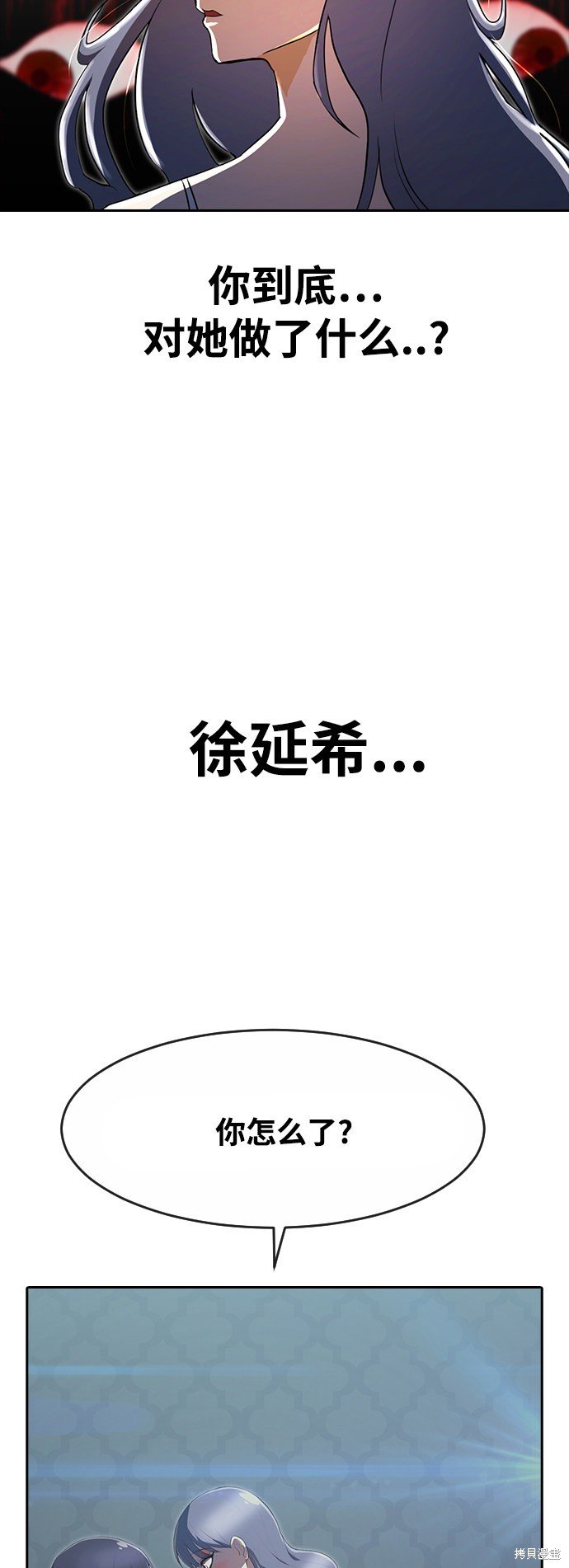 第228话