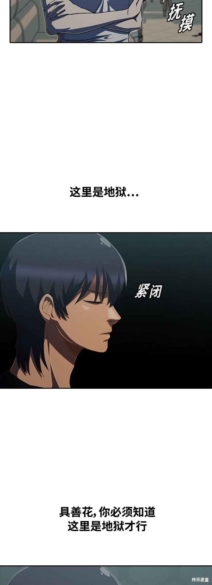 第228话