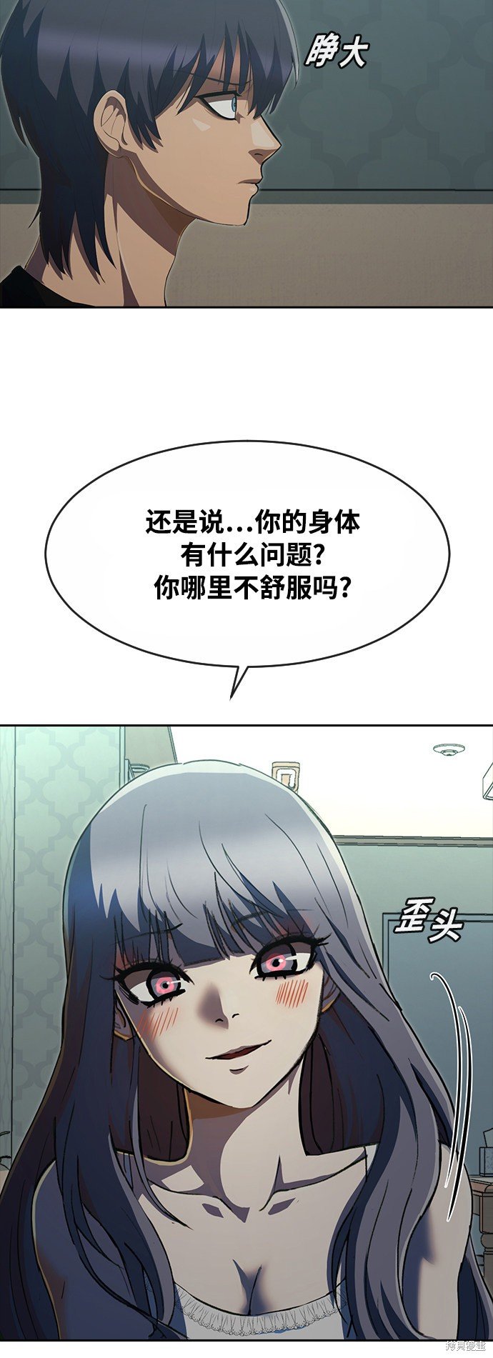 第228话