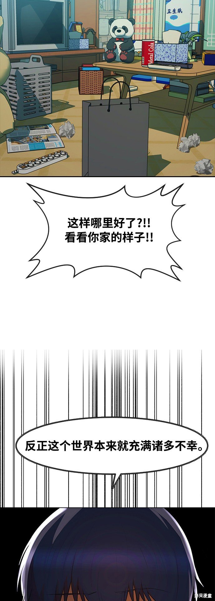 第228话