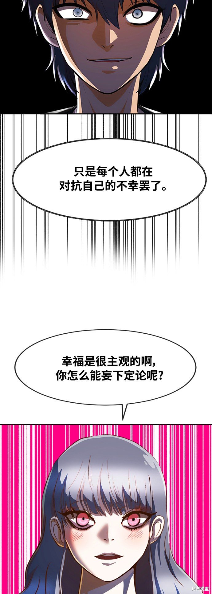第228话
