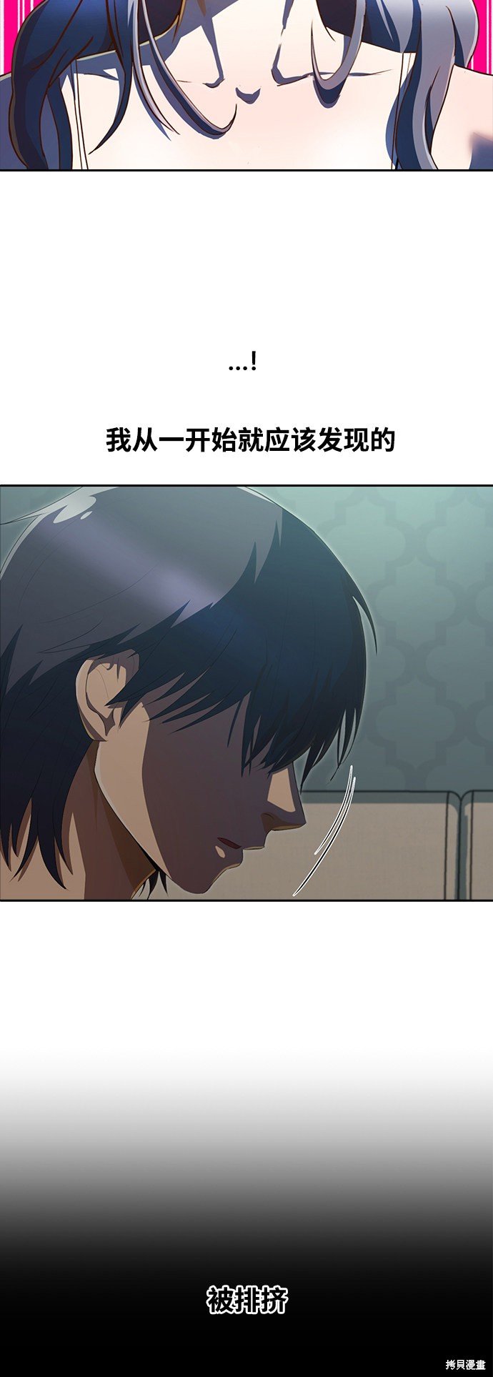 第228话