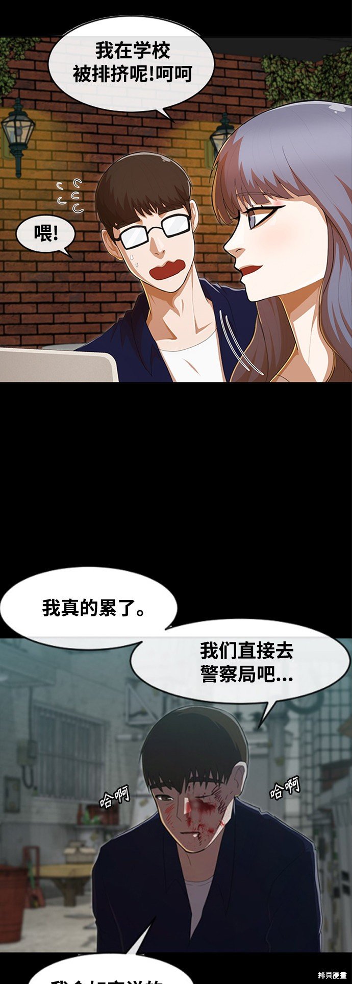 第228话