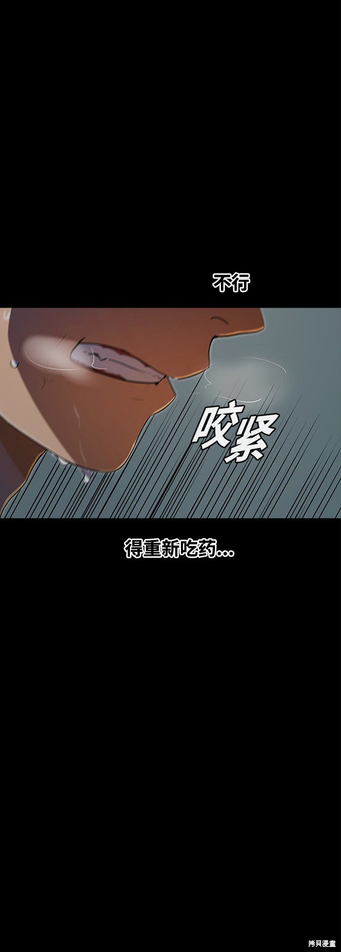 第228话